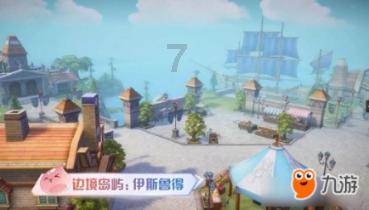 喜羊羊兄妹雪球大战3