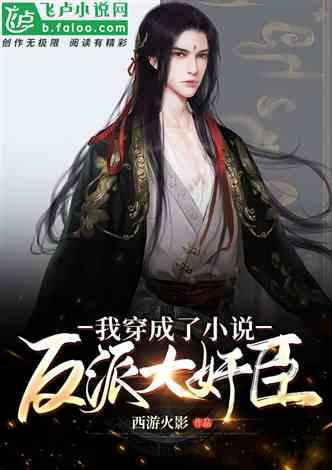 风色幻想6