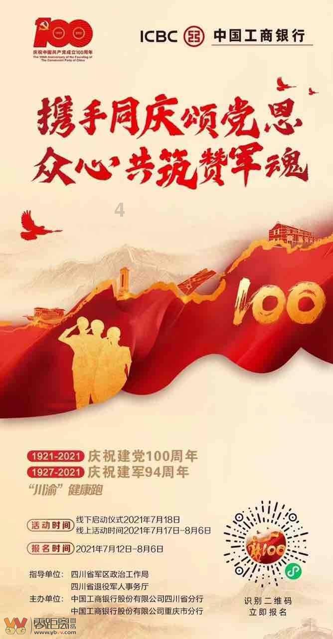新糖果怪物