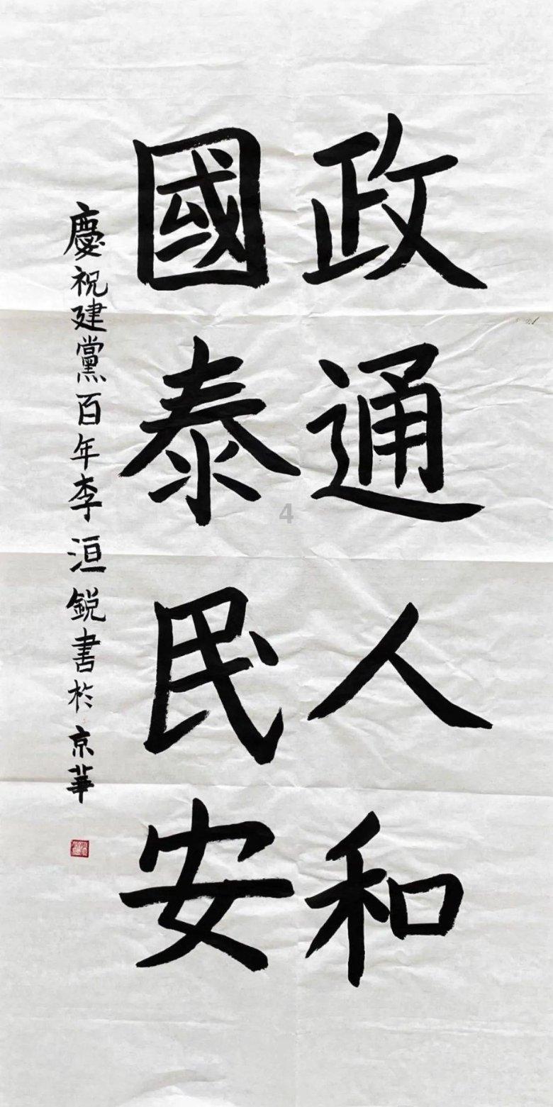 排名第一直博的厦大学生,在飞机上出手了