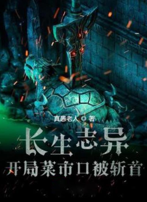 发现古老遗迹